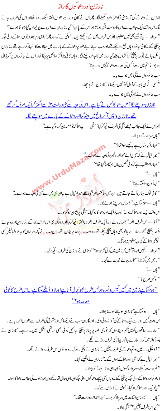 Tarzan Or Dhmakon Ka Raaz