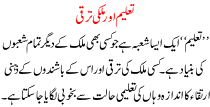 Taleem Or Mulki Taraqi