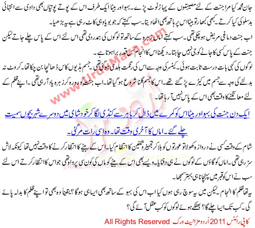 Jesi Karni Wesi Bharni