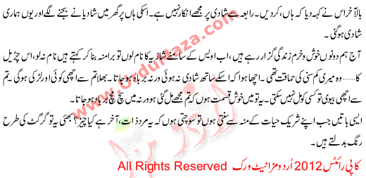 Nam Na Lo Is Churail Ka