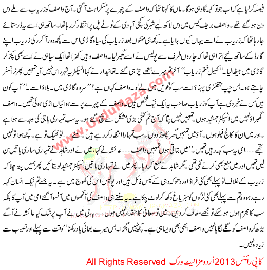 Urdu Kahani Waqt Or Naseeb