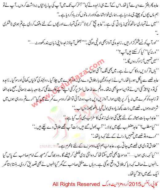 Stories Best Of Pakistan