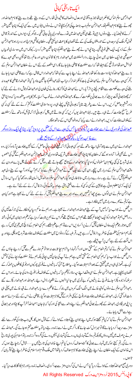 The Historical Story