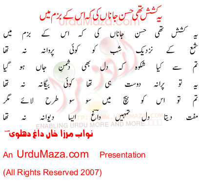 Urdu Poem of Daag Dehlvi
