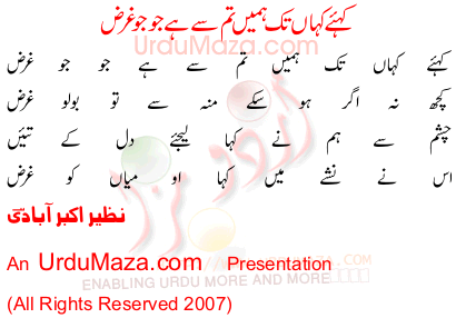 Urdu Poem of Nazee Akbar Abadi