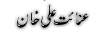 urdu Poetry of Inayet Ali Khan