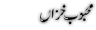 urdu Poetry of Mehboob Khizan