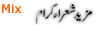 urdu Poetry of Miscellaneous Poets