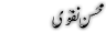 urdu Poetry of Mohsin Naqvi