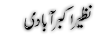 urdu Poetry of Nazee Akbar Abadi