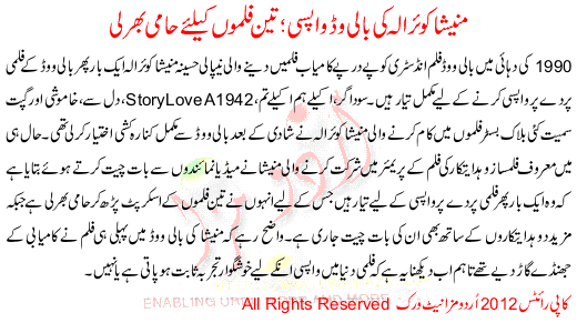 Manisha Koirala Is Coming Back To Bollywood By Signing Three Bollywood Movies