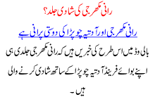 Bollywood Actress Rani Mukherjee Is Going To Be Married With Aditya Chopra Very Soon