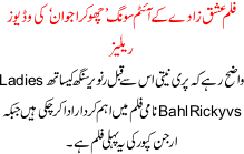 Video Is Released Of Item Song Chhokara Jawan Of Movie Ishqzaaday