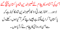 Aman Ki Aasha Ka Pegham Lye Naseer Ud Din Shah Pakistan Puhanch Ge