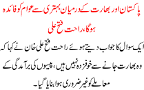 Pakistan Or Bharat K Darmyan Behtri Se Awam Ko Faida Hoga Rahet Fate Ali Khan