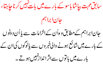 Do Not Want To Talk About Bipasha Basu Says John Ibrahim