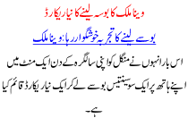 Veena Malik Ka Bosa Lene Ka Nw Record