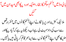 Bollywood Ma Item Songs Ka Bukhaar