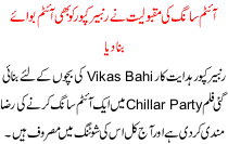 Item Song Ki Maqboliat Nay Ranbeer Kapoor Ko B Item Boy Bana Diya