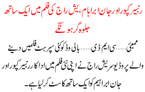 Ranbeer Kapoor Or John Ibraheem Ek Sath