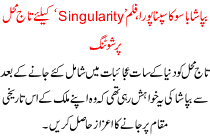 Bipasha Baso Ka Sapna Pura