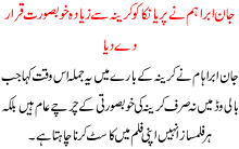 John Abraham Na Priyanka Ko Kareena Sa Zyada Khoobsoorat Karar Da Diya