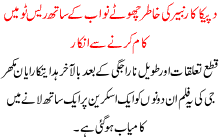 Deepika Ka Ranbir Ki Khatir Chotay Nawab K Sath Kam Krny Sa Inkar.gif