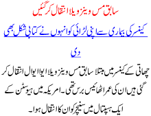 Sabiq Miss Venzvila Intkal Kr Gaen