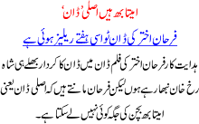 Amitabh Hain Asli Don